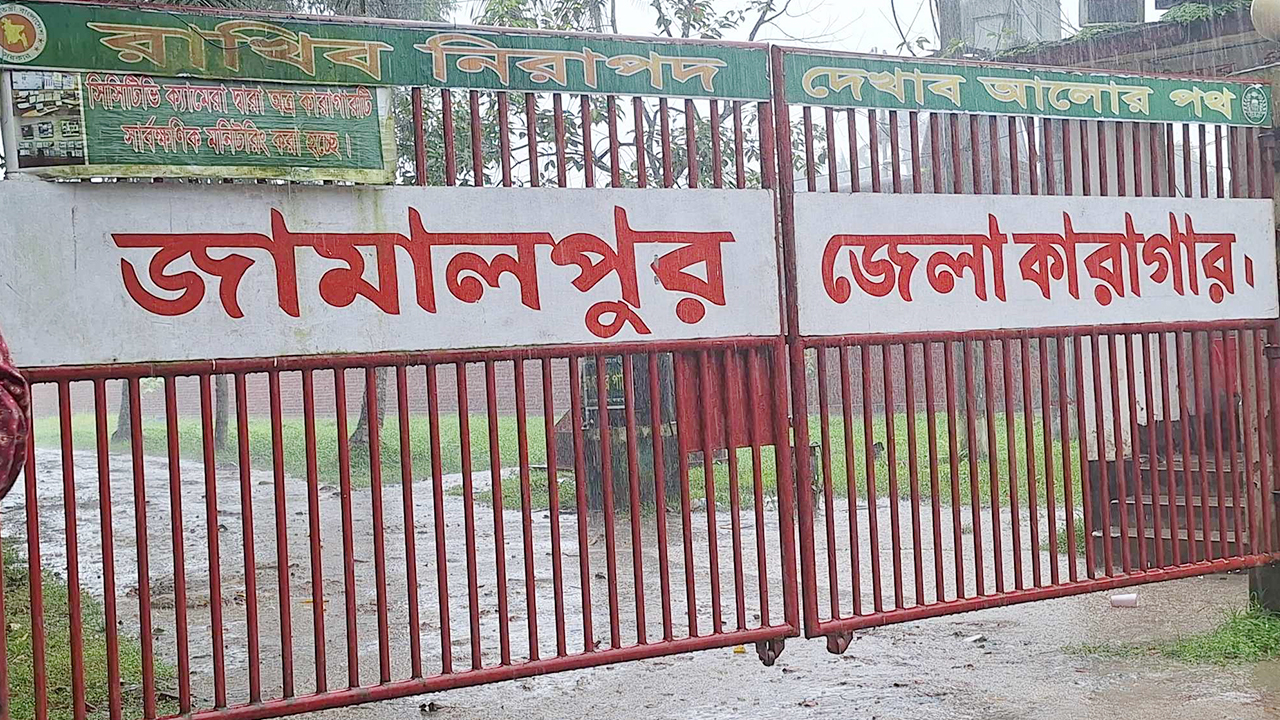 কারাগারে এক হাজতির আঘাতে অপর হাজতির মৃত্যু